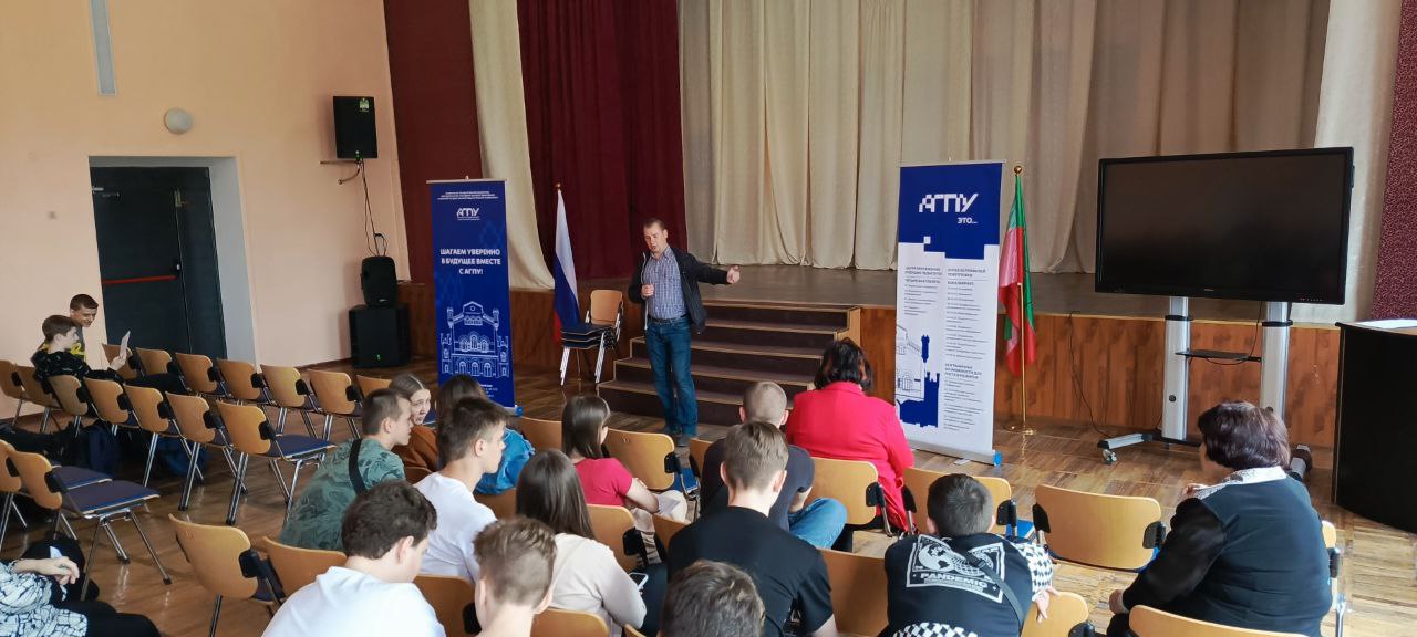 Выездные встречи профориентации с учениками школ Бердянска
