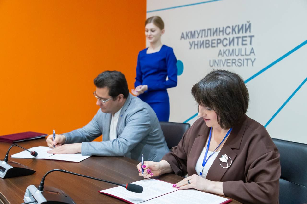 Соглашение о сотрудничестве с Акмуллинским университетом